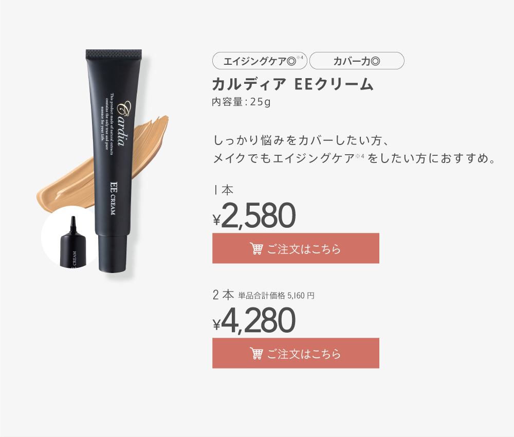 �x�[�X���C�N