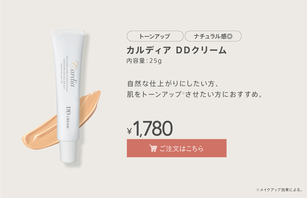 �x�[�X���C�N