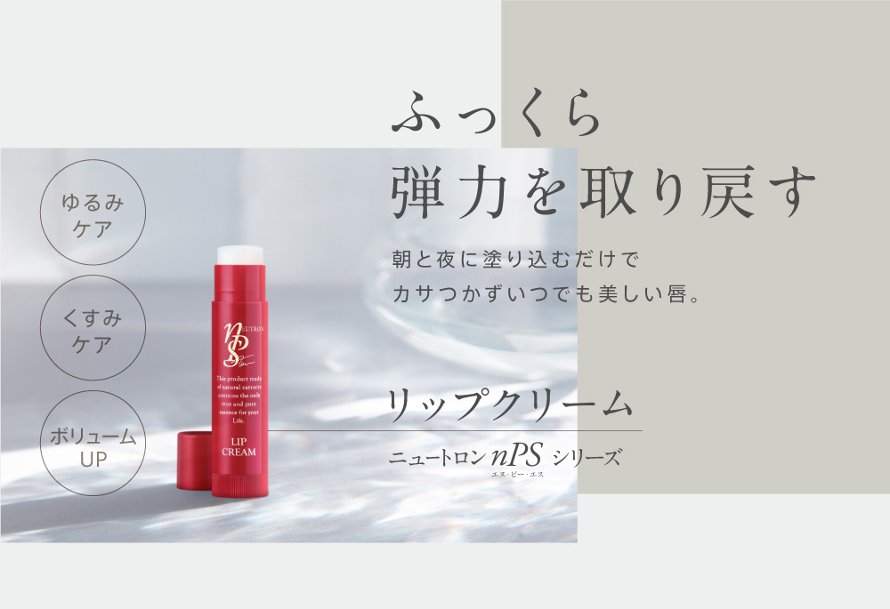 ���b�v�N���[��