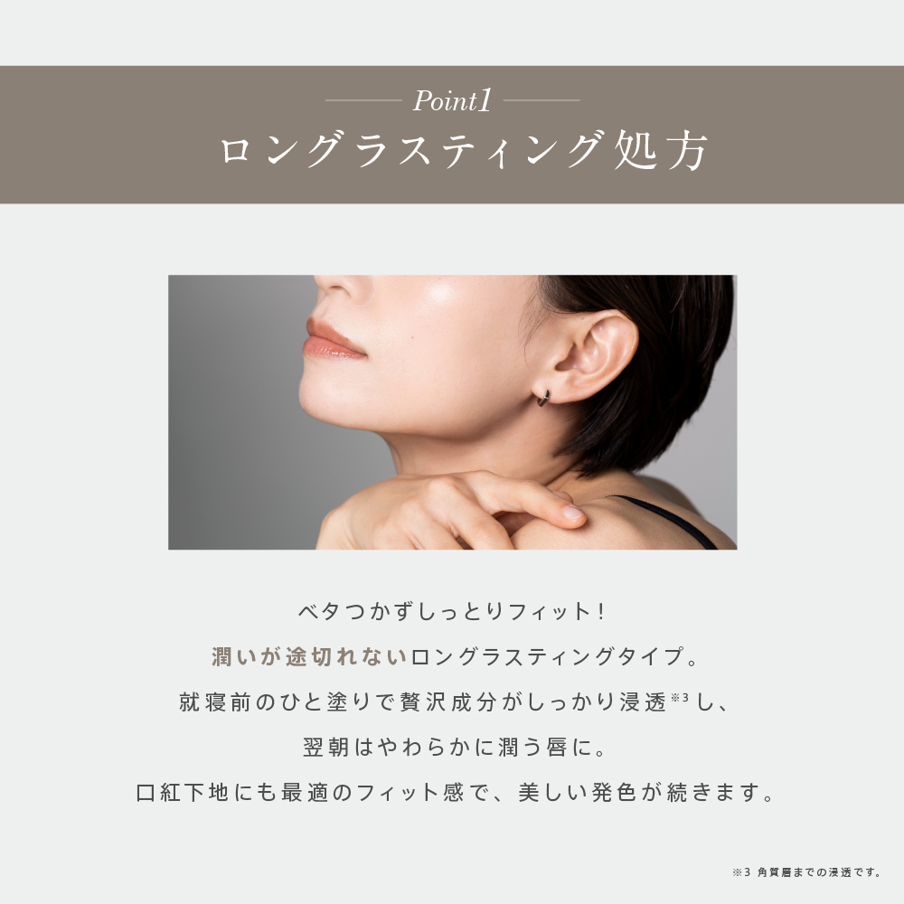 ���b�v�N���[��