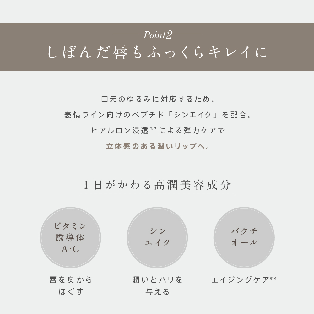 ���b�v�N���[��