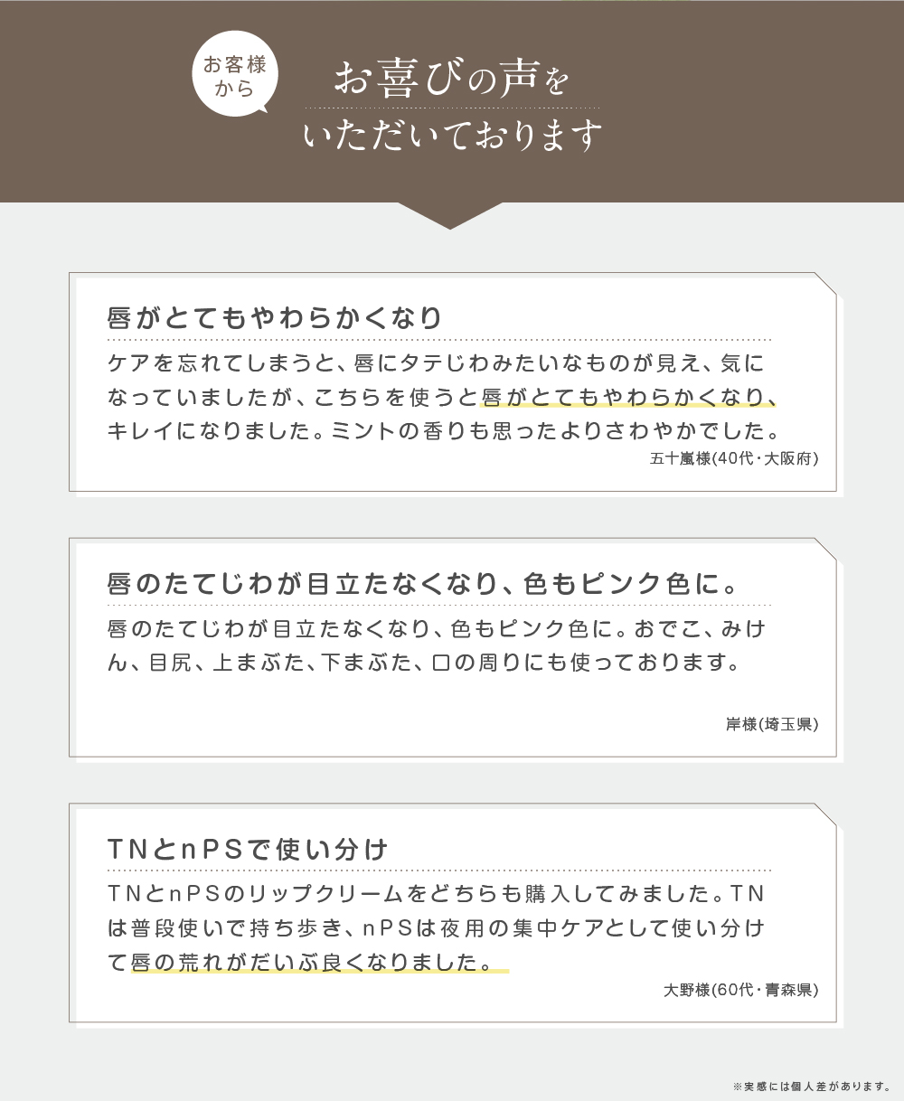 ���b�v�N���[��