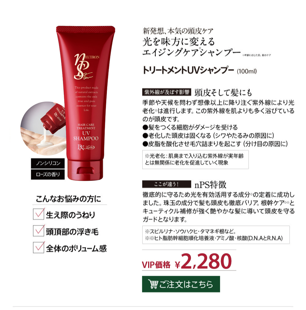 �g���[�g�����gUV�V�����v�[