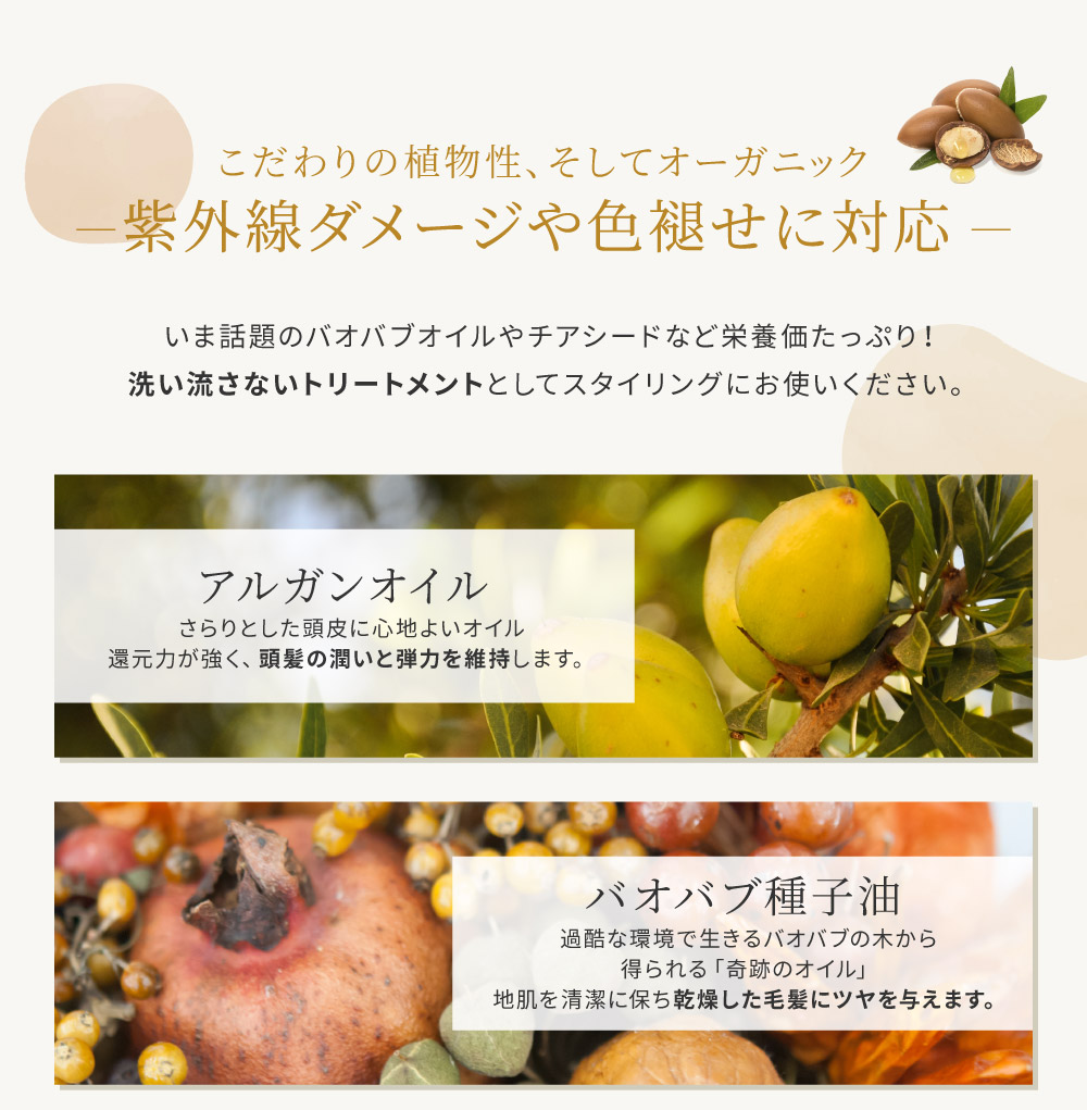 �i�C���̓H �X�J���v�w�A�I�C��