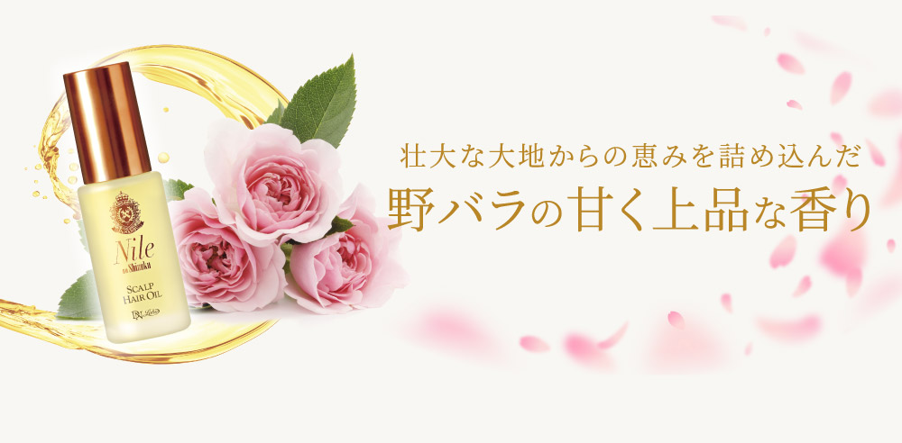 �i�C���̓H �X�J���v�w�A�I�C��