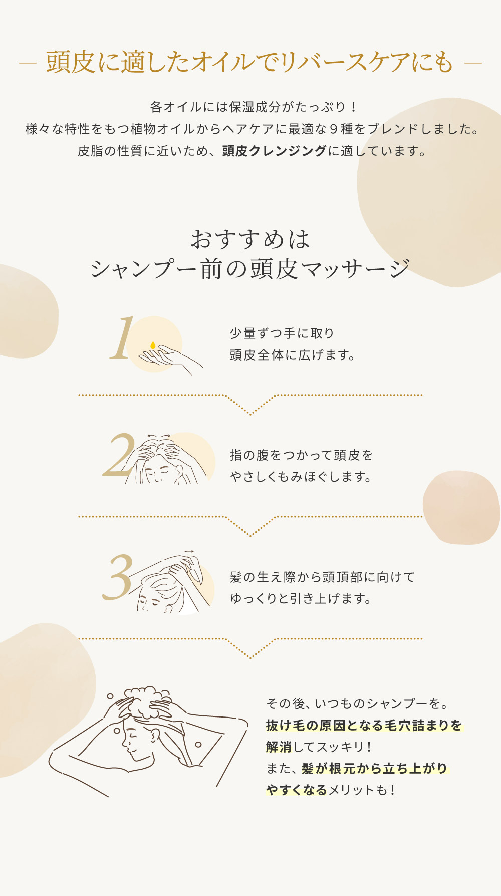 �i�C���̓H �X�J���v�w�A�I�C��