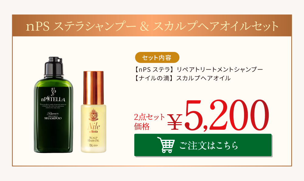 �i�C���̓H �X�J���v�w�A�I�C��