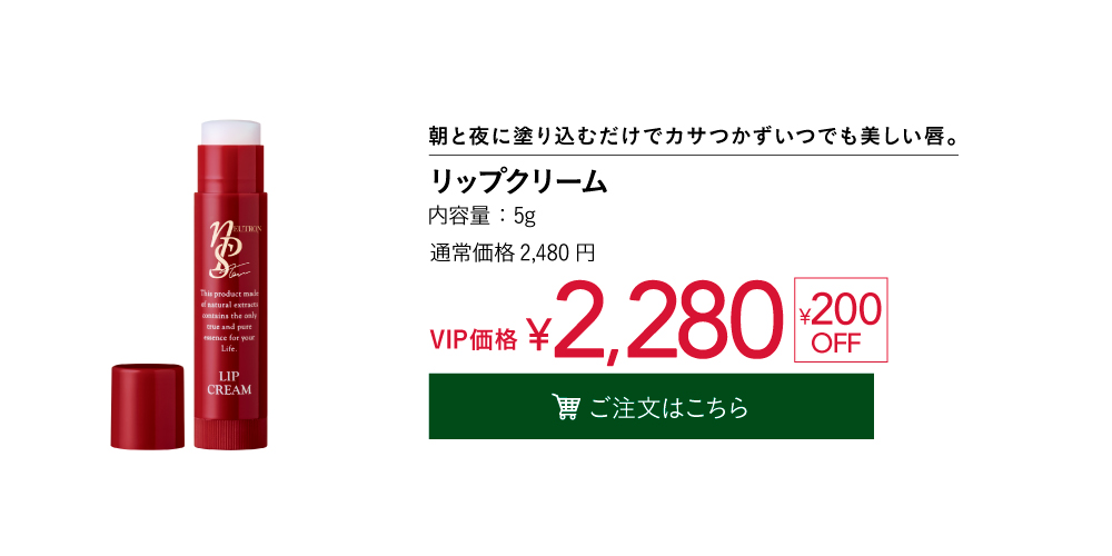 ���b�v�N���[��