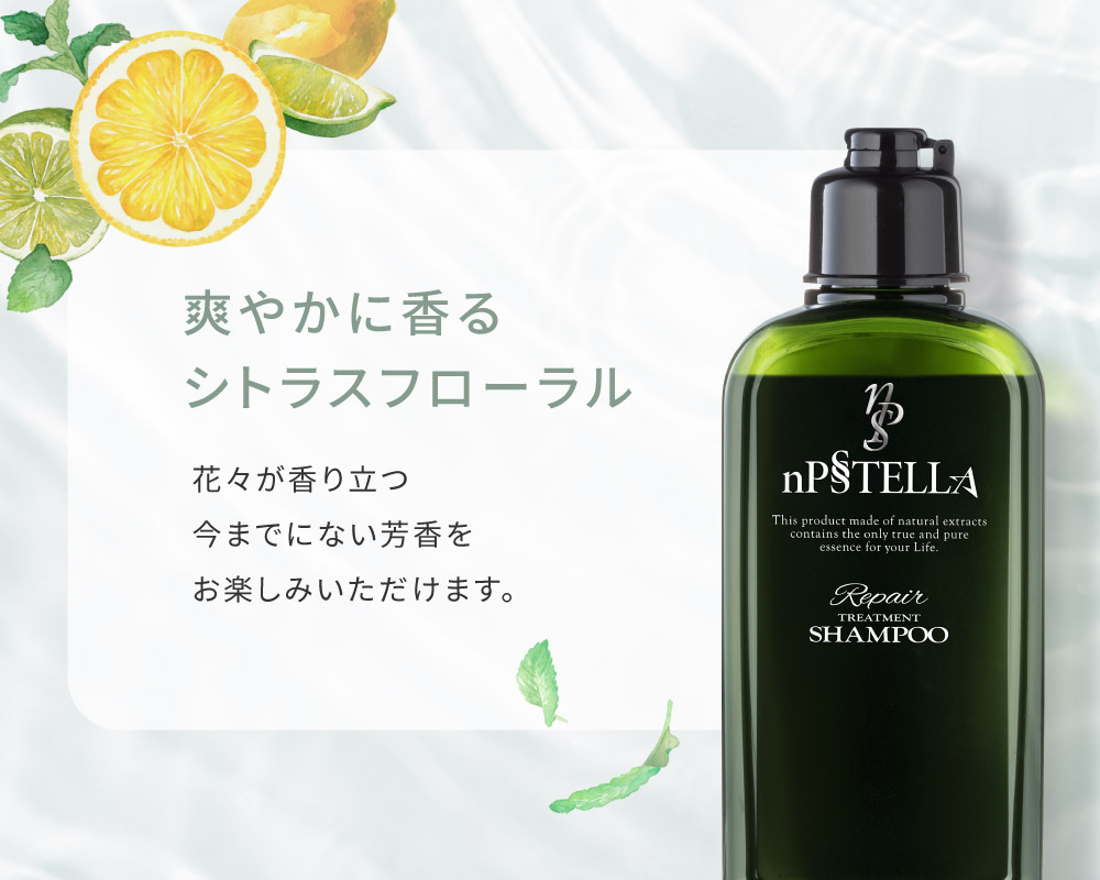 nPS�X�e���@���y�A�g���[�g�����g�V�����v�[