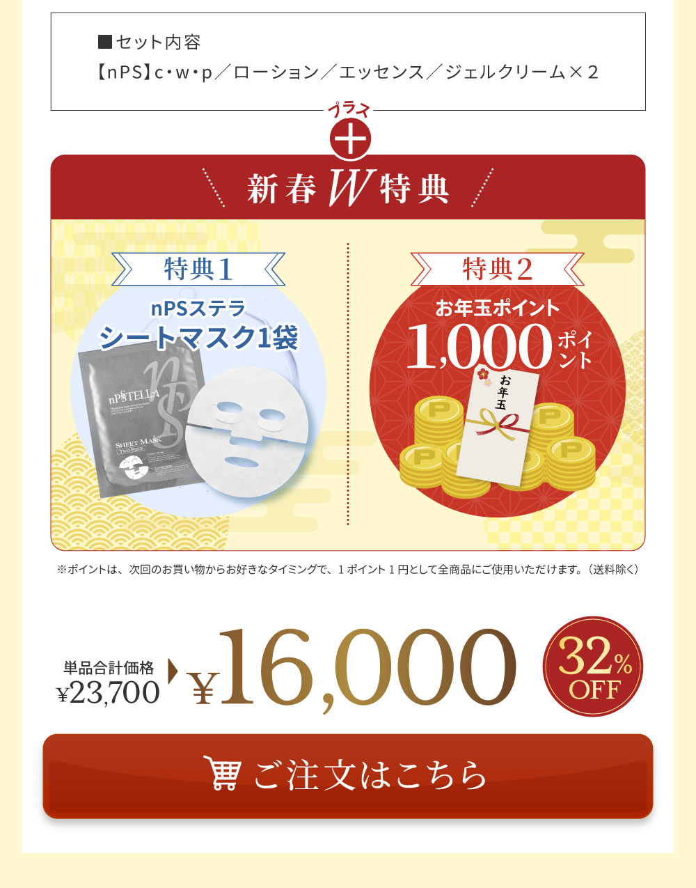 VIP ���� Sale