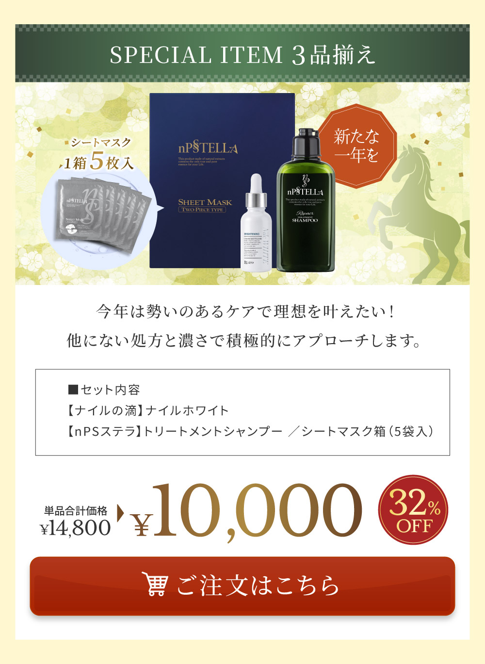 VIP ���� Sale