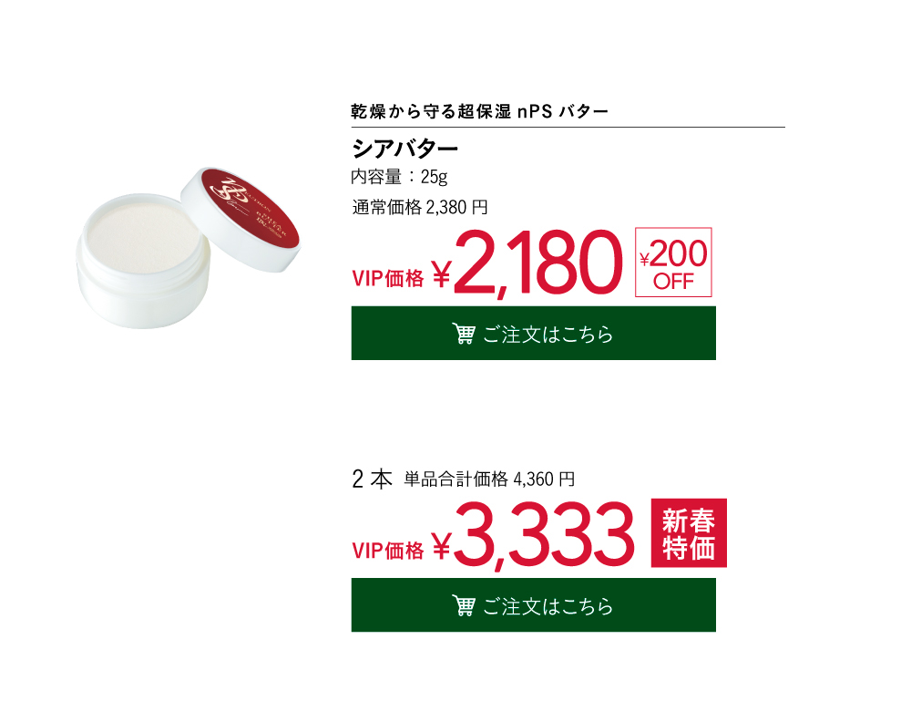 �V�A�o�^�[