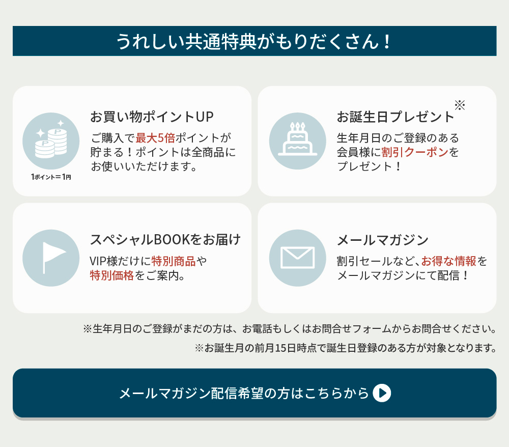 �v���~�A���T�[�r�X