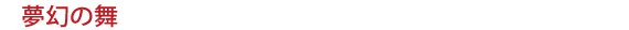̕