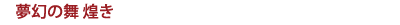 ̕ 