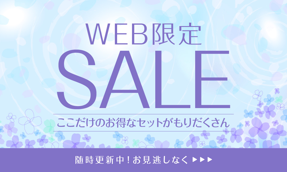 プレミアムセレクション|美肌、乾燥肌、敏感肌の天然化粧品や プレミアムセレクション|美肌、乾燥肌、敏感肌の天然化粧品や