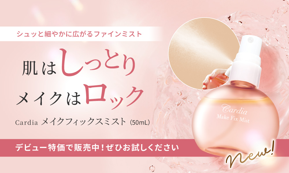 アスカ 夢幻の舞 FL C・Ｗ・Ｐ エッセンス クリーム 4点セット B3-A③ アトリックス ビューティーチャージプレミアム 瞬感つや美肌