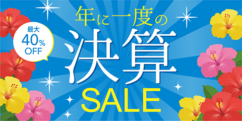 夢幻の舞 | 美肌・乾燥肌・敏感肌の天然化粧品・天然サプリはアスカ