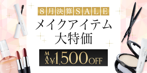 アスカ 夢幻の舞 FL C・Ｗ・Ｐ エッセンス クリーム 4点セット B3-A③ 夢幻の舞 エッセンス (30mL)｜美肌、乾燥肌、敏感肌の天然化粧品