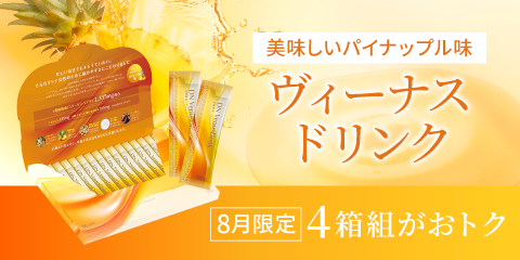 エヌコーポレーション