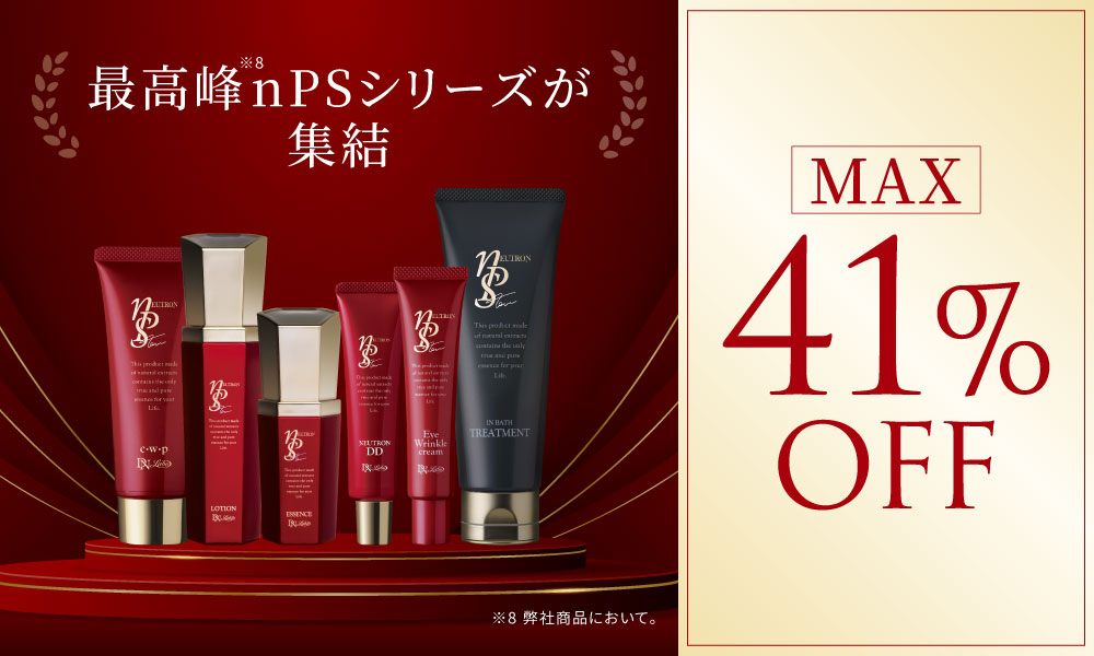 ASKA - ゴールドコラーゲン＆プラセンタ ドリンク　アスカ、aska、Nコーポレーション サプリメントラインナップ｜美肌、乾燥肌、敏感肌の天然化粧品や
