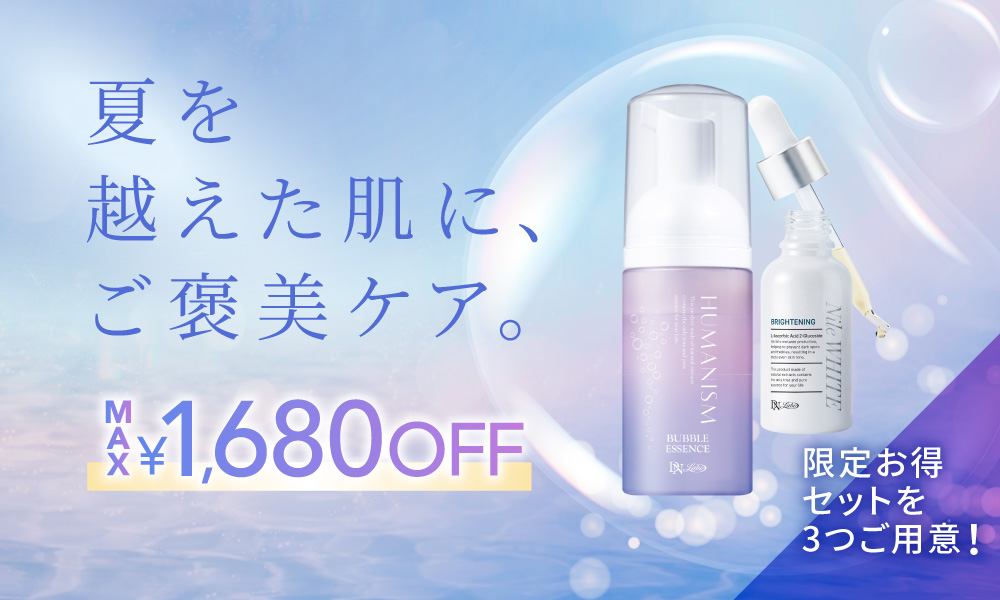 アスカコーポレーションナイルの滴セットとニュートロンnPSセット スキンケア | 美肌・乾燥肌・敏感肌の天然化粧品・天然サプリは