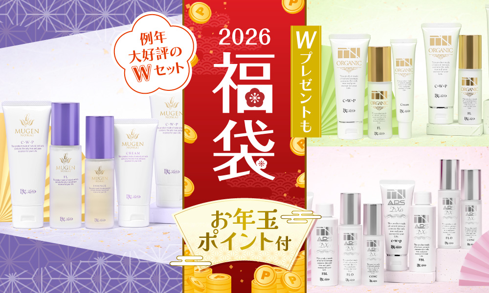 新品〜使用少！ヘアケア、スキンケア、ボディケアまとめ売り⑤/化粧品コスメ PLuS（プリュ） 『48%OFF』スキンケア 福袋 2026 パック 洗顔ジェル