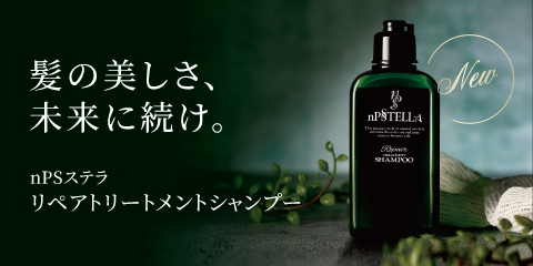 ニュートロンnPS ジェルクリーム | 美肌・乾燥肌・敏感肌の天然化粧品