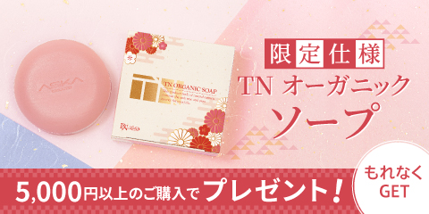 ニュートロンnPS ジェルクリーム | 美肌・乾燥肌・敏感肌の天然化粧品