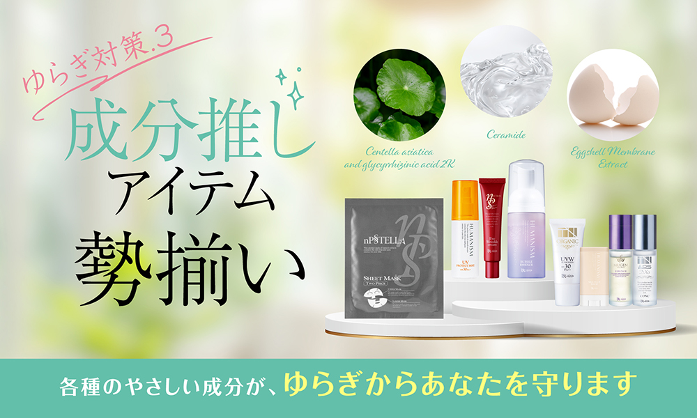 エヌコーポレーション