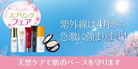 �X�v�����O�t�F�A�A