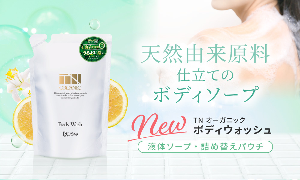 天然主義のアスカ公式｜無添加化粧品・サプリメント通販【エヌ