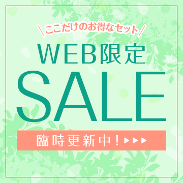 天然主義のアスカ公式｜無添加化粧品・サプリメント通販【エヌ