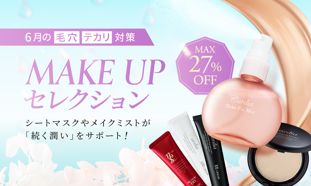 天然主義のアスカ公式｜無添加化粧品・サプリメント通販【エヌ 