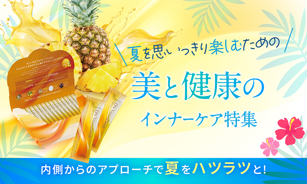 天然主義のアスカ公式｜無添加化粧品・サプリメント通販【エヌ