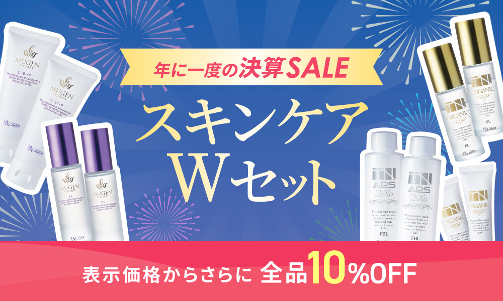 新品・未使用】サンクスアイ アマテラス スキンケア豪華9点セット