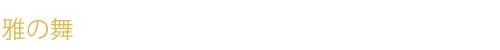 ̕
