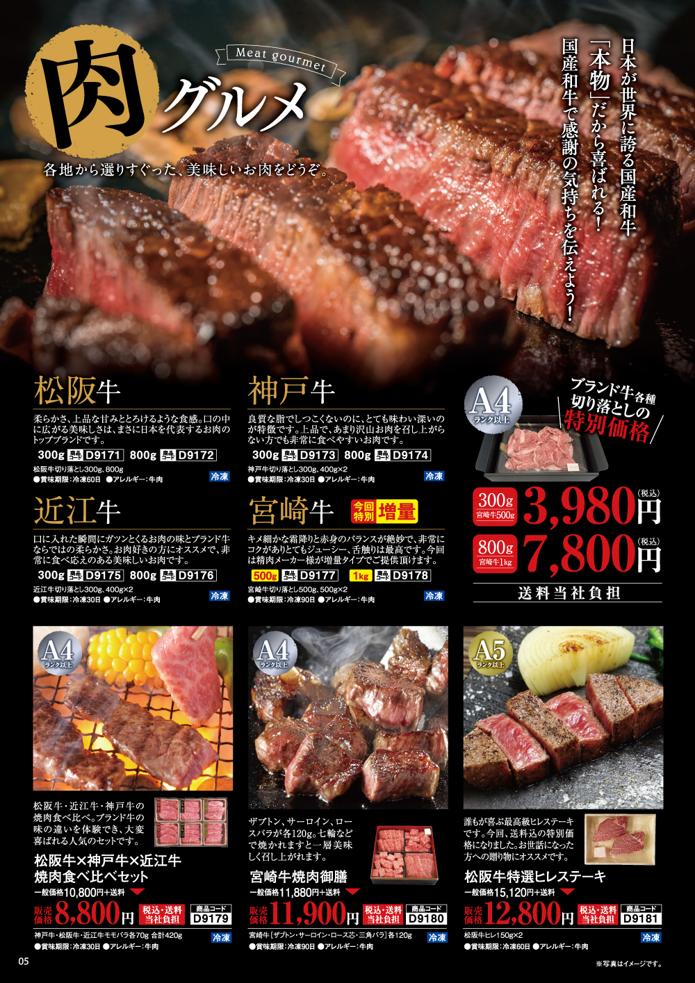 Nフーズギフト商品 美肌 乾燥肌 敏感肌の天然化粧品 天然サプリはアスカ