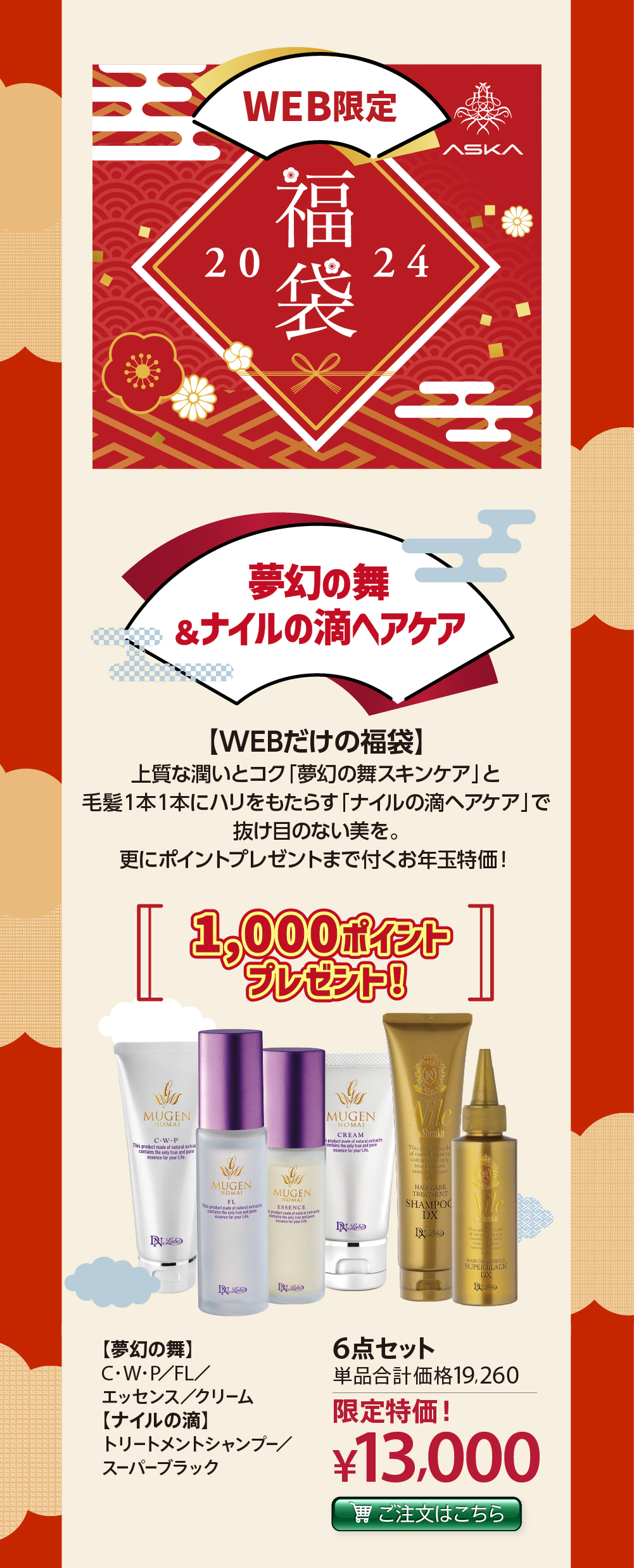 WEB蕟