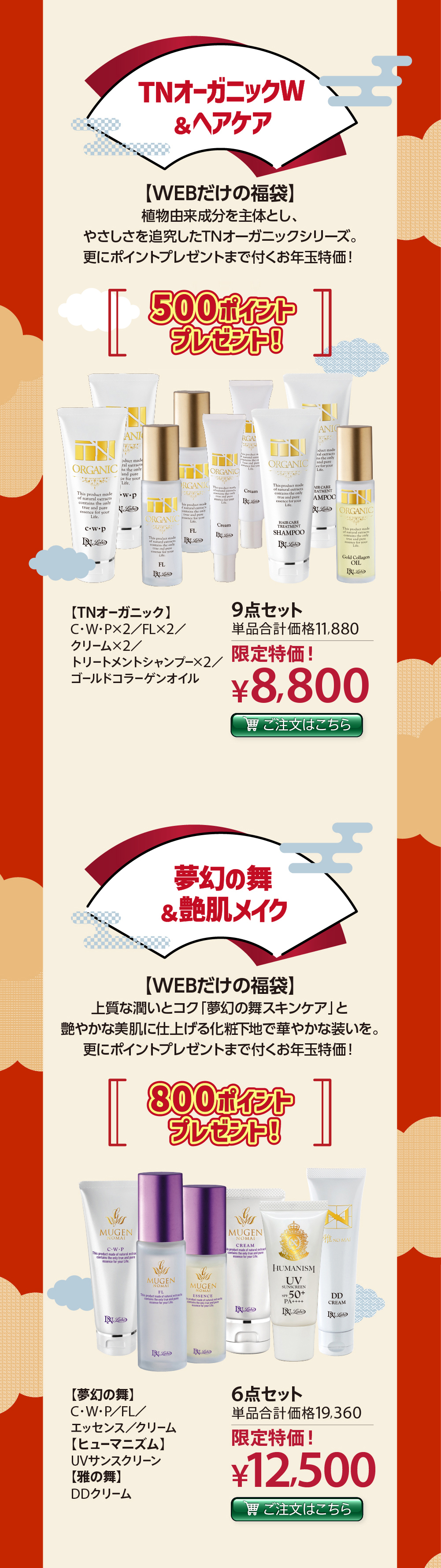 WEB蕟