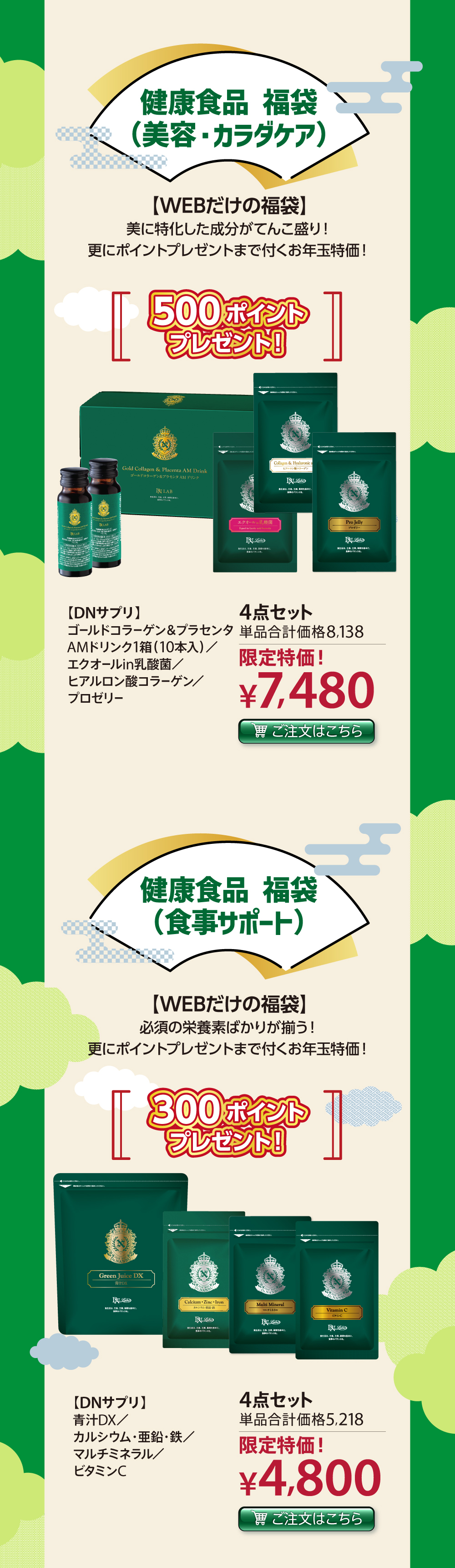 WEB蕟