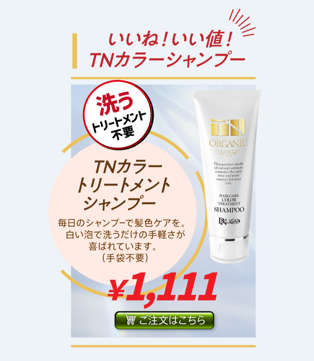 WEB限定セール | 美肌・乾燥肌・敏感肌の天然化粧品・天然サプリ