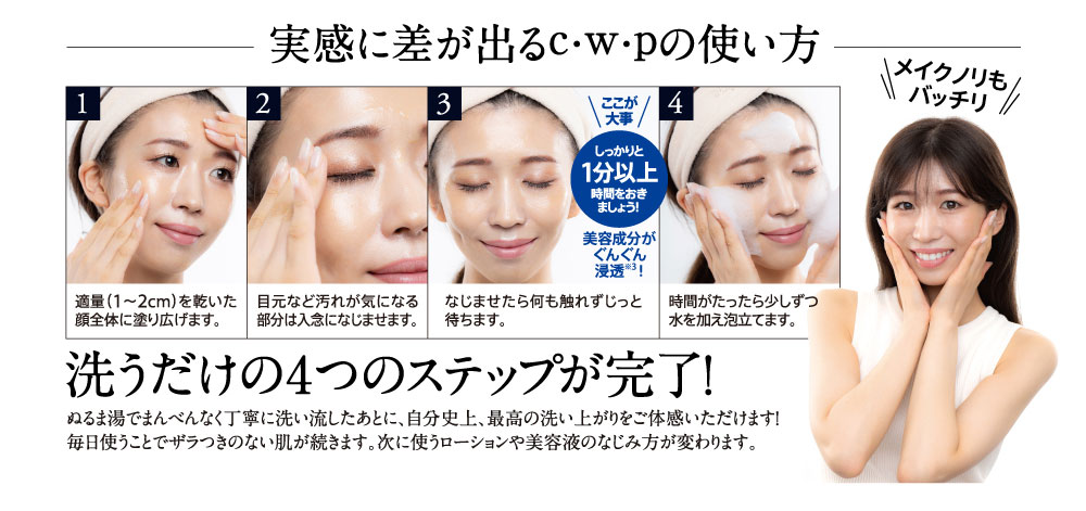 W ׂ͐灕NWO