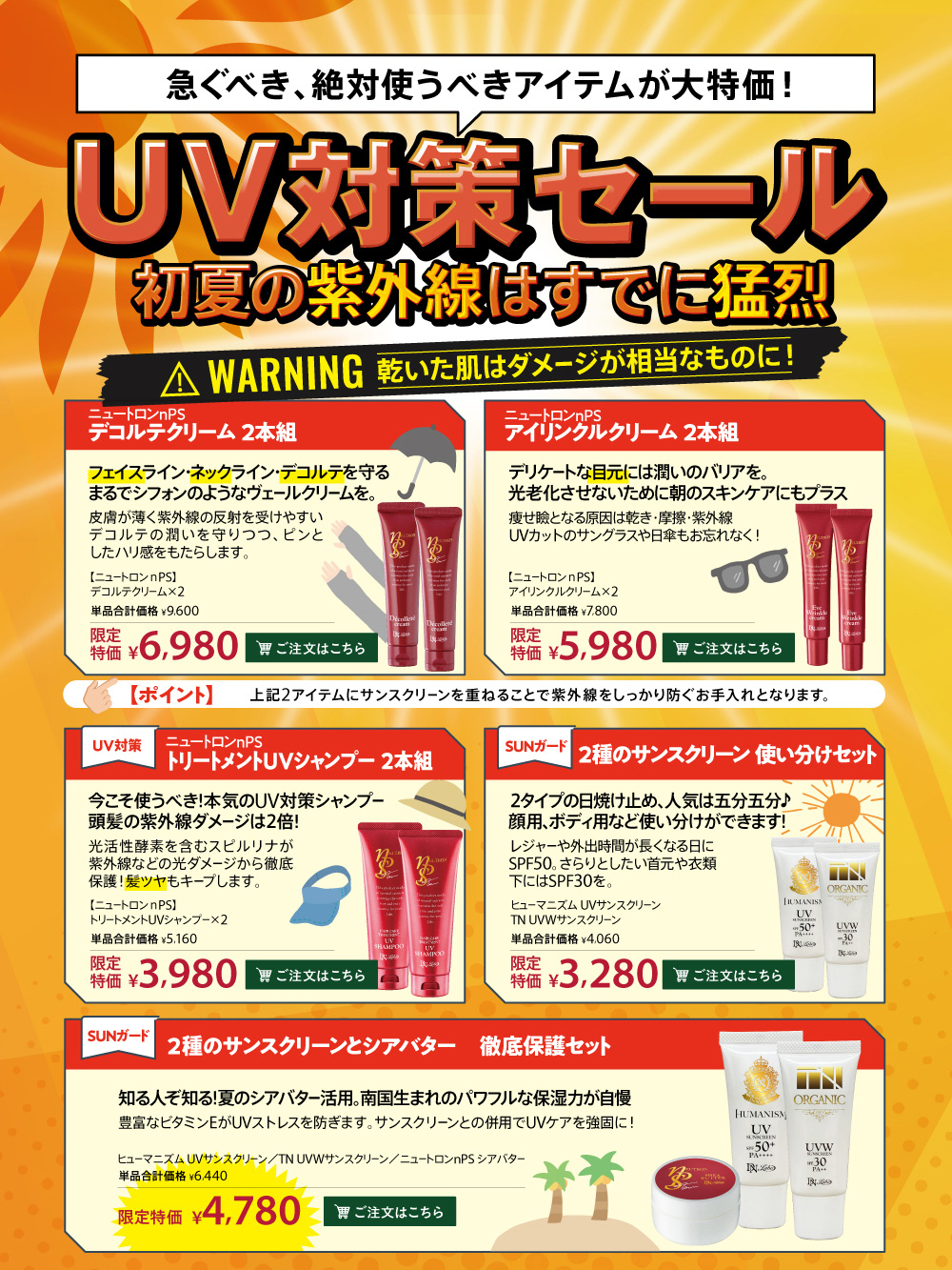 UV΍Z[
