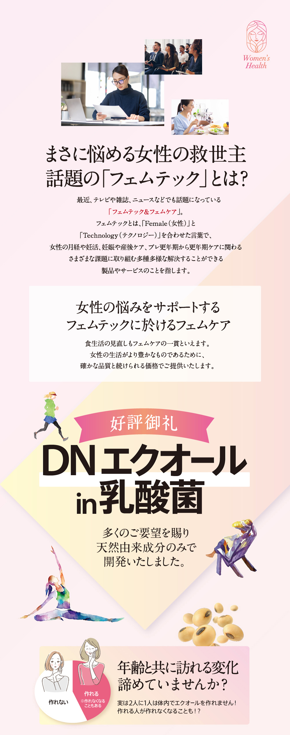 DNGNI[in_