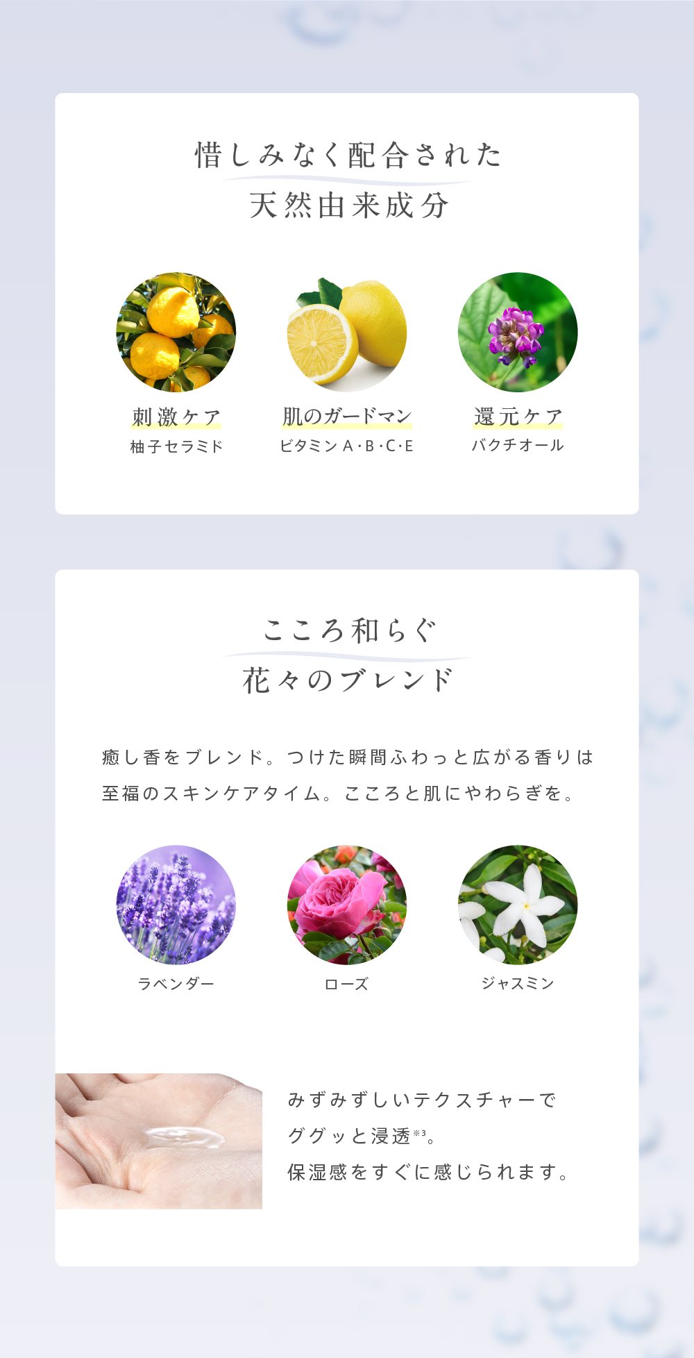 夢幻の舞 FL | 美肌・乾燥肌・敏感肌の天然化粧品・天然サプリはアスカ