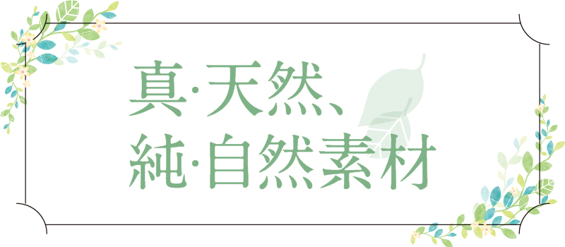 スキンケア製品