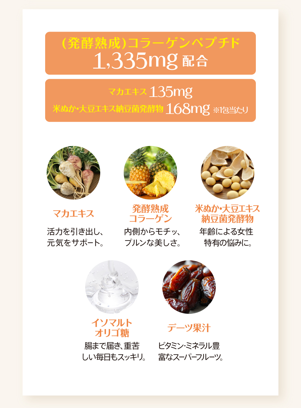 サビーナ自然化粧品7本セット新品未開封 敏感肌の方にも