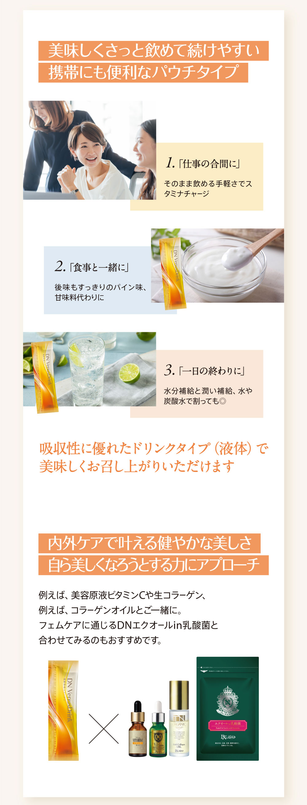 サビーナ自然化粧品7本セット新品未開封 敏感肌の方にも