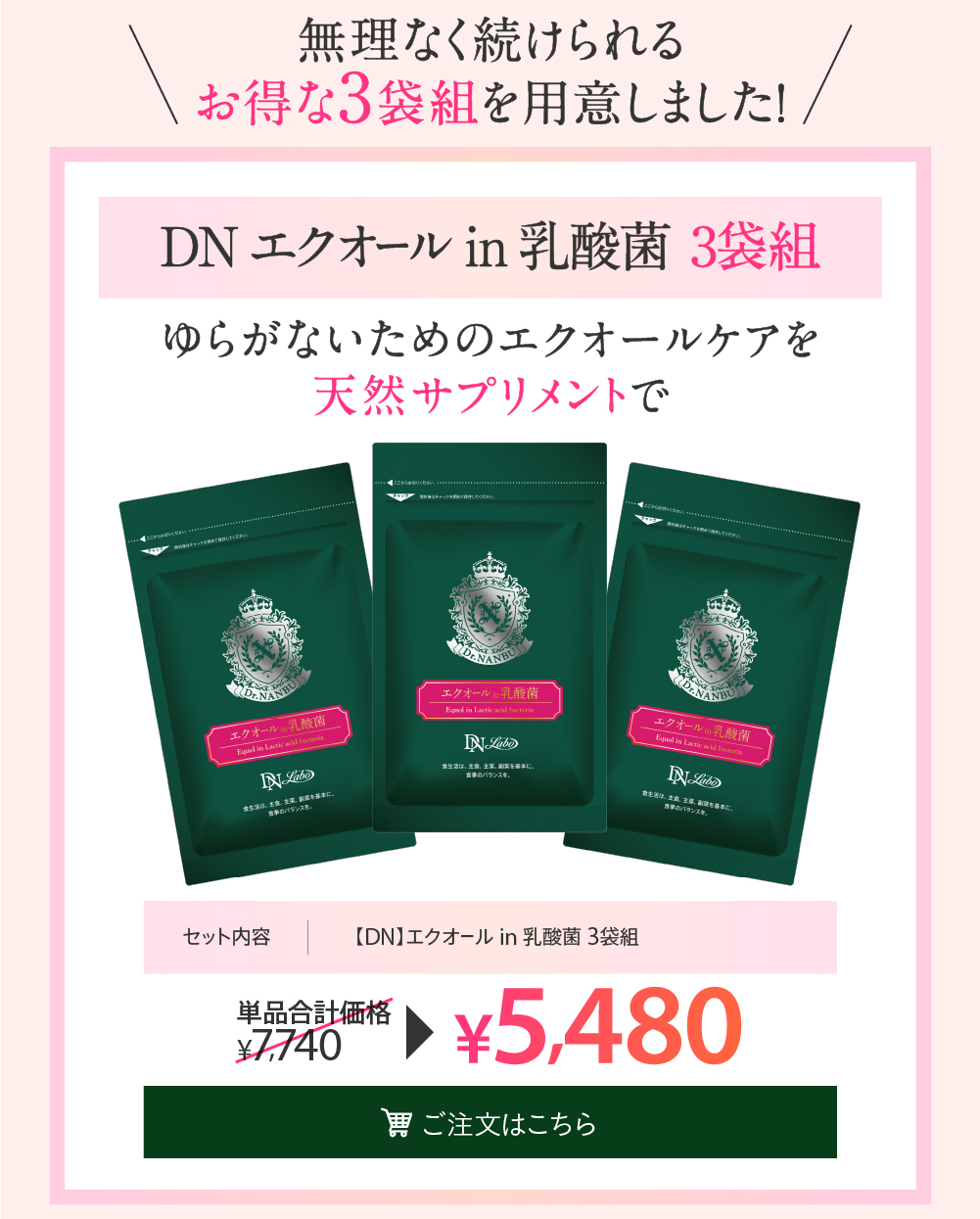 DN GNI[ in _